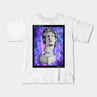 Vaporwave Aesthetic Seapunk Ecco Macintosh Kids T-Shirt